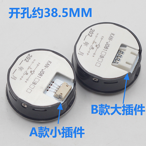 KAN-J081 elevator push buttons